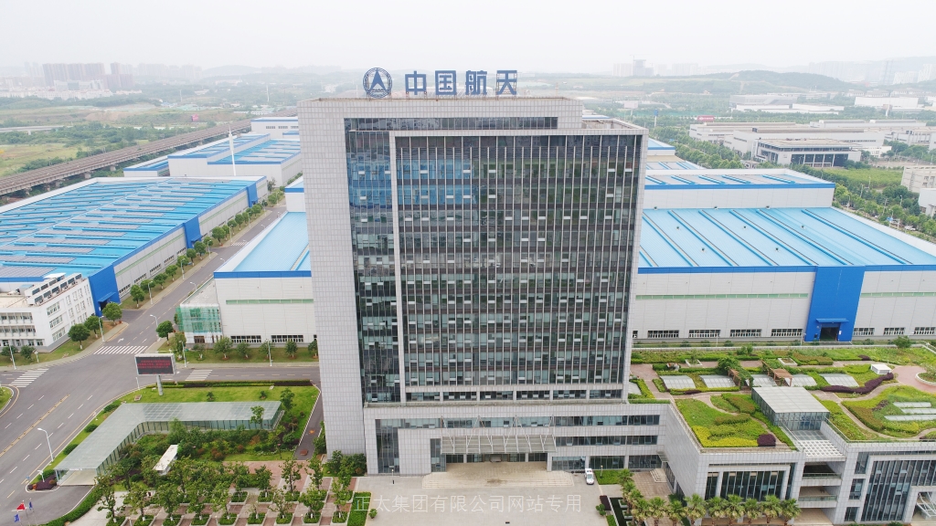 11-6中国长江动力公司（集团）搬迁改造建设项目.jpg